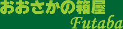 ���̔��� �t�^�o���튔�����