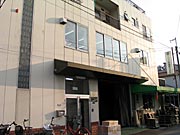 フタバ紙器株式会社社屋外観